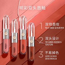 唇釉 雙頭唇釉 方管雙頭唇釉 Daimanpu雙頭唇釉 歷史價格詳細信息