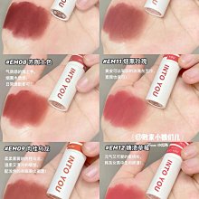 【Into you】心慕與你空氣感唇泥2g(顏色任選)唇釉 唇蜜 口紅 護唇膏 intoyou 歷史價格詳細信息