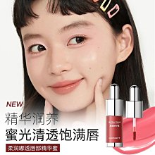 精華口紅唇膏滋潤唇釉啞光素顏顯白腮紅眼影盤卡門彩妝 歷史價格詳細信息