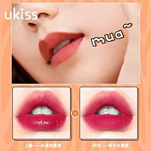 ukiss腮紅膏單色啞光提亮裸妝女膨脹色收縮腮藍腮紫高光修容盤泥 歷史價格詳細信息