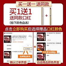 小金條口紅 口紅 細管口紅 不掉色不沾杯 豆沙色 霧面口紅 唇膏 唇彩 啞光 滋潤保濕 現貨 熱銷【小妮子美妝】 歷史價格詳細信息