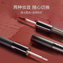 Spenny/詩佩妮沁潤亮澤唇蜜  唇彩水光  面春日裸色滋潤 歷史價格詳細信息