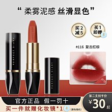完美日記啞光唇釉905野獸派對922秋日私語938口紅909女939學生704 歷史價格詳細信息
