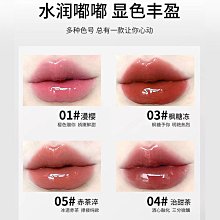 唇蜜 唇釉 CAPPUVINI小奶瓶唇蜜 有色口紅 唇釉 鏡面水光 裸色唇釉 歷史價格詳細信息