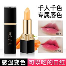 胡蘿卜貓抓板劍麻貓抓柱寵物貓爬架貓咪玩具用品磨爪撓癢亞馬遜款 歷史價格詳細信息