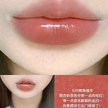 Joocyee酵色   唇膏太妃糖晶凍夏禪水波  面顯白443 歷史價格詳細信息