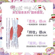 絲絨霧面唇釉 口紅 唇膏 唇釉 唇彩 唇泥【小麥購物】24H出貨 啞光 霧面 絲絨小管唇泥 不沾杯 顯白【S226】 歷史價格詳細信息