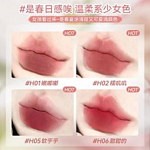 HOLD LIVE鏡光輕漾唇蜜 口紅 水光鏡面口紅 玻璃唇釉 護唇油 滋潤 唇彩 唇釉 鏡光滋潤 滋潤口紅 透明果凍唇 歷史價格詳細信息