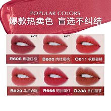 colorkey珂拉琪空氣唇釉輕霧絲絨啞光霧面  唇彩持久百 歷史價格詳細信息