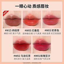 UKISS水唇露w03水霧唇釉不沾杯光  面霧面  絲絨唇泥彩 歷史價格詳細信息