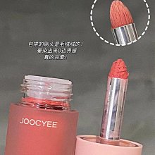 joocyee酵色多用霜c06唇釉口紅低飽和眼影腮紅膏c07唇頰女絨霧 歷史價格詳細信息