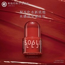 水光純欲口紅 小眾唇彩 學生平價鏡面唇釉 唇蜜 夏天果凍玻璃唇 歷史價格詳細信息