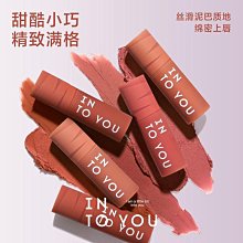 INTOYOU唇泥唇釉口紅女主角mini啞光霧面絲絨顯白EM05中樣intoyou 價格比較,價格查詢,歷史價格詳細信息