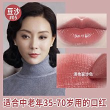 紅豆沙粳粽(10粒/串) 預購2023/4/25出貨 歷史價格詳細信息
