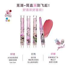 【FLORTTE花洛莉亞】水果沙拉系列彩色防水眼線液筆0.5ml(色號任選) 歷史價格詳細信息