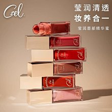 唇釉 不沾杯唇釉 水光唇釉 NOVO 6095沁潤透亮水光唇釉 歷史價格詳細信息