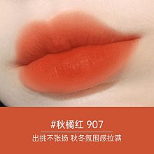 胡蘿卜素溫變 變色口紅 保濕滋潤唇膏 女補水不掉色不沾杯防水防裂 歷史價格詳細信息