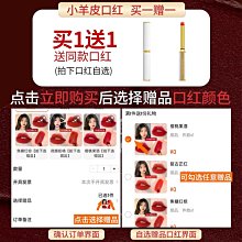 絲絨霧面唇釉 口紅 唇膏 唇釉 唇彩 唇泥【小麥購物】24H出貨 啞光 霧面 絲絨小管唇泥 不沾杯 顯白【S226】 歷史價格詳細信息