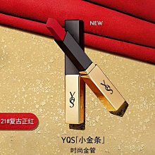 小黑條口紅小樣1966持久不沾杯唇釉女唇膏u先試用 歷史價格詳細信息