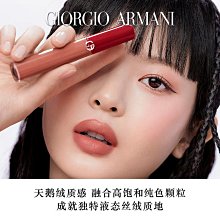 爛番茄胡蘿卜火龍果奶茶豆沙色口紅唇釉素顏裸妝 歷史價格詳細信息
