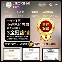 新色冰淇淋粉嫩四色腮紅低飽和度膨脹色蜜桃裸妝啞光腮紅腮紫 歷史價格詳細信息
