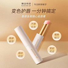 舞動奇跡立體微雕水眉筆野生眉纖細防水防汗持久不脫色自然女 歷史價格詳細信息