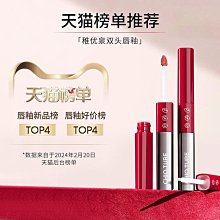 稚優泉雪糕唇泥唇釉霧面啞光絲絨口紅顯白唇彩口紅店 歷史價格詳細信息