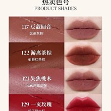 joocyee酵色粉霧  117唇凍121晶凍520水波唇釉 歷史價格詳細信息