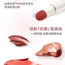 Judydoll橘朵紅山唇泥啞光口紅唇釉不沾杯顯白唇蜜絲絨 歷史價格詳細信息