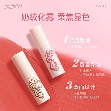 新色上市果及雙頭唇釉啞光鏡面一支兩用顯白偽素顏唇泥口紅女 歷史價格詳細信息