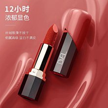 絲絨霧面唇釉 口紅 唇膏 唇釉 唇彩 唇泥【小麥購物】24H出貨 啞光 霧面 絲絨小管唇泥 不沾杯 顯白【S226】 歷史價格詳細信息