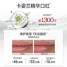 柔霧唇釉 口紅 唇膏 唇釉 唇彩 唇泥【小麥購物】24H出貨 啞光 霧面 絲絨小管唇泥 不沾杯 顯白【S205】 歷史價格詳細信息