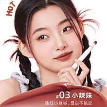 Judydoll橘朵紅山唇泥啞光口紅唇釉不沾杯顯白唇蜜絲絨 歷史價格詳細信息