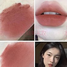 芭貝拉唇泥519唇釉502516巴貝拉口紅唇彩女 價格比較,價格查詢,歷史價格詳細信息