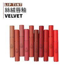 3ce | 全系列指甲油 聯名款 Dew Nail｜smnida代購｜ 歷史價格詳細信息