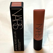 【NARS】雲霧唇誘 7.5ml #gipsy 歷史價格詳細信息