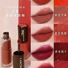 柔霧唇釉 口紅 唇膏 唇釉 唇彩 唇泥【小麥購物】24H出貨 啞光 霧面 絲絨小管唇泥 不沾杯 顯白【S205】 歷史價格詳細信息