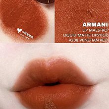 『韓秀高端日韓代購』絲芙蘭唇釉6ml 3色：2 5 7 豐盈蜜潤唇釉 唇彩 口紅 歷史價格詳細信息