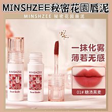 【MINSHZEE】 四色修容盤 修容盤 高光盤 立體修容 (色號任選) 歷史價格詳細信息