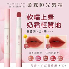 氣墊/絨面 粉撲組 林三益x王盈喬老師推薦 歷史價格詳細信息