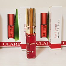 【CLARINS 克蘭詩】親親水唇彩-覆盆子甘納許7 ml 歷史價格詳細信息