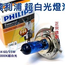 RR   有泛黃  鯨魚女孩.池塘男孩│蔡智恆│麥田 2010年初版 歷史價格詳細信息