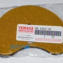 舊勁戰.新勁戰化油版改噴射版三段開關.定位燈.LED.小燈.使用對應接頭.偉世通.偉士通5630.5730.遠近魚眼 歷史價格詳細信息