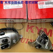 大燈開關旋扭 BENZ W124 W202 W126 歷史價格詳細信息
