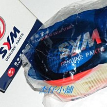 【杰仔小舖】GY6/豪邁125/迪爵125光陽原廠汽門進氣閥/排氣閥,限量特價中! 歷史價格詳細信息