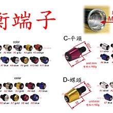 APO~D12-43~高階重量級SCOOTER款端子/VJR/RSZ/新勁戰/Z1/GT125/GT150/CUXI 歷史價格詳細信息