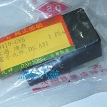 豪邁 迪爵 GY6 奔騰 KDU 200cc 61mm 活塞 組 三冠王 奔馳 如意 G3 G4 GP VP 歷史價格詳細信息