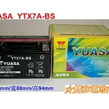 ☆雙和電池☆CSB希世比 HR1224W（代用CPS5.5-12）（NP1224W） UPS不斷電系統 歷史價格詳細信息