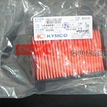 新北市泰山區《one-motor》SMAX 新勁戰 BWS  後 來令片 碟煞皮 雞牌  另有 原廠 強龍士 歷史價格詳細信息