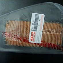 新北市泰山區《one-motor》SMAX 新勁戰 BWS  後 來令片 碟煞皮 雞牌  另有 原廠 強龍士 歷史價格詳細信息